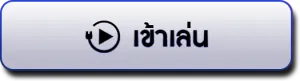 go77bet ทางเข้า