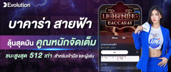 บาคาร่า สายฟ้า-go77bet
